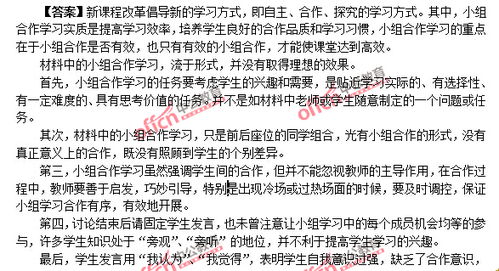 湖南教育文武网2015-2016年招聘疑问解答