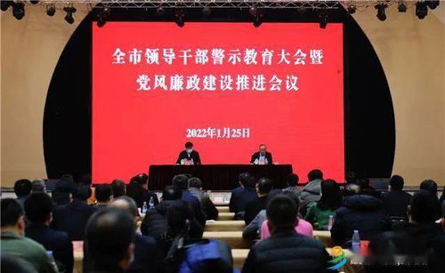 湖南省教育系统党风廉政建设会议如何推进？