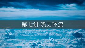 湖南教育出版社高中地理涂书，有何独特之处？