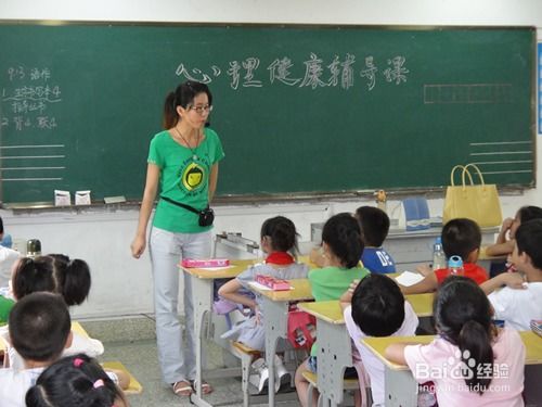 湖南省中小学生心理健康教育，如何有效开展？