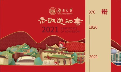 八下湖南版资料书，少年班必备吗？