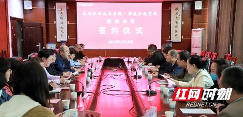湖南永州市零陵区教育局官网信息更新何时提速？