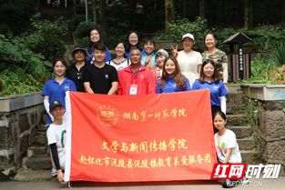 湖南第一师范，思想政治教育师范的摇篮？