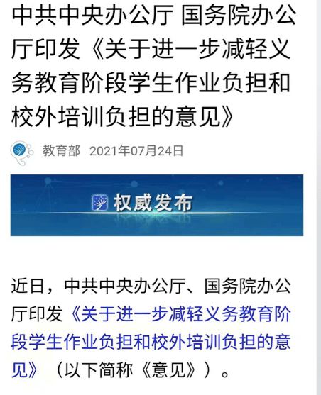 湖南省教育月收入几何？