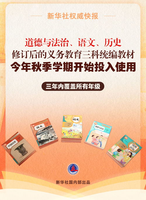 湖南教育出版社七年级下册教材，有何独到之处？