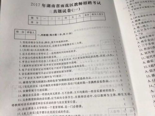 佩佩教育湖南四大名校B物理猜题卷，你准备好了吗？