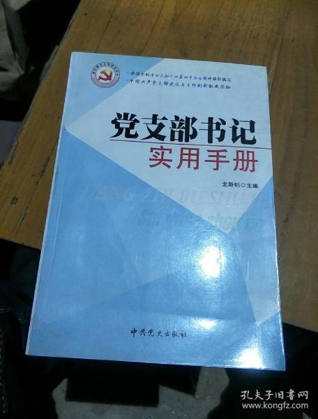 数学百草园谈祥柏，湖南教育出版的数学奇观？