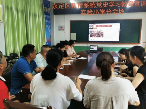 湖南第一师范教育系统网，揭秘其独特魅力？