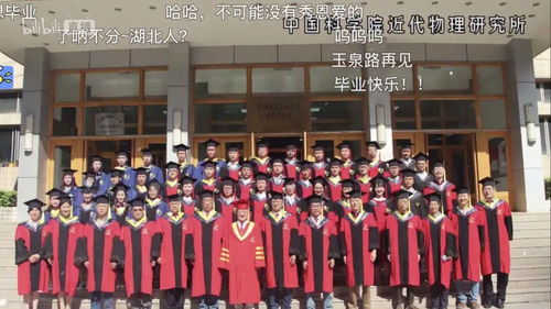 湖南师范大学教育科学院毕业晚会，你期待吗？
