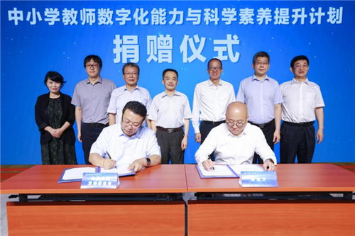 沅梦教育基金会，助力湖南沅陵教育发展的神秘力量？
