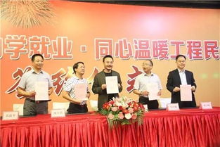 湖南省职业教育哪家强？
