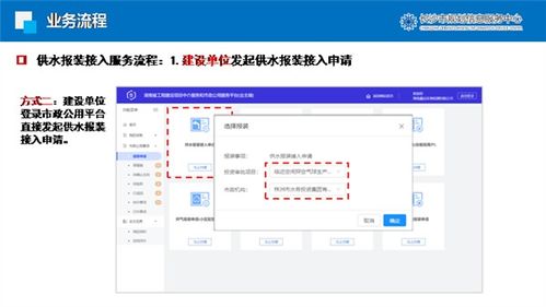 湖南省eeid服务平台操作指南？