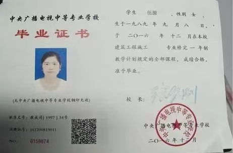 湖南开放大学技术人员继续教育网有何优势？
