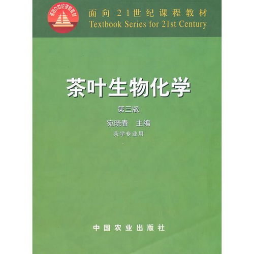 湖南教育出版社七年级生物，有哪些疑问待解？