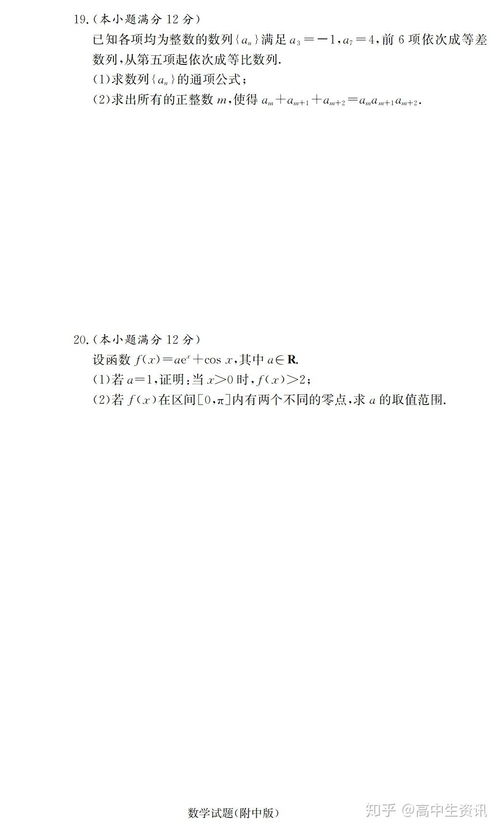 高一数学必刷题，湖南教育出版社，如何高效利用？