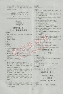 湖南七年级数学同步学习，如何高效提升？