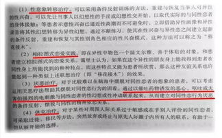 湖南师范大学高等教育学评价如何？