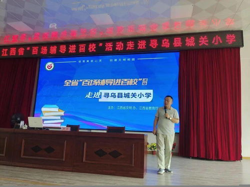 衡南县教育局反腐行动，效果如何？
