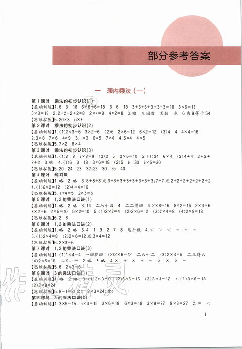 小学生必背古诗湖南教育版pdf，有何特别之处？
