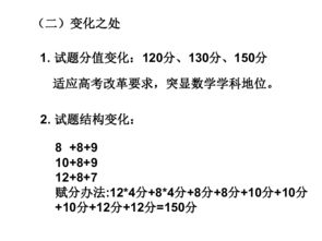 湖南教育出版社官网数学八下PPT，如何获取？