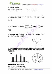 湖南初一期末考试难度如何？