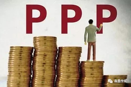 湖南省第四批教育类ppp项目名单揭晓了吗？