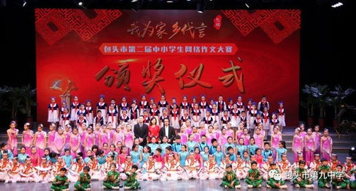 湖南省音乐教育第一名花落谁家？