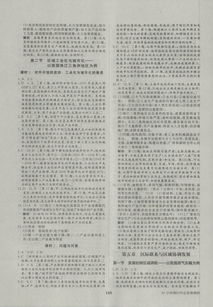 地理必修一笔记，湖南教育出版社，有何独到之处？