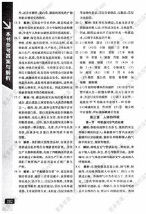 湖南教育出版社七年级学法，如何高效掌握？