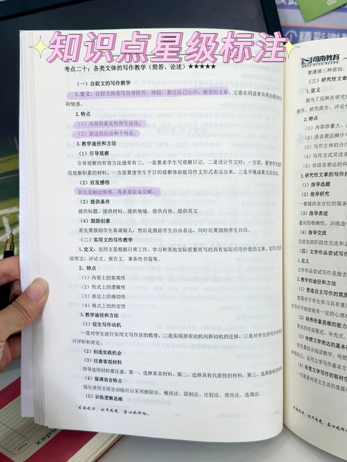 佩佩教育湖南四大名校猜题卷a政治，你能猜中多少？