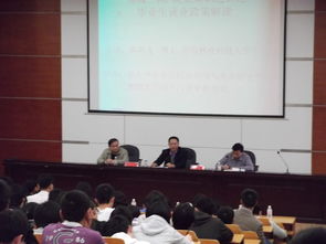 湖南省教育厅大中专就业中心主任职责揭秘？
