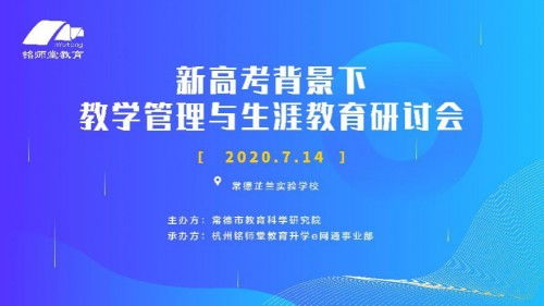 湖南省教育科学研究院版教材，有何独到之处？