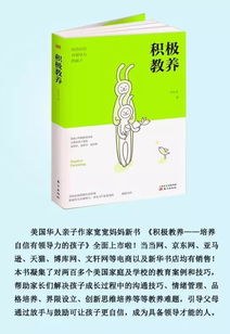 湖南省六年级生理教育片，哪些内容让你好奇？