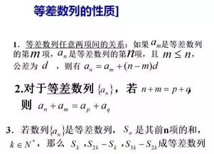 湖南教育出版社高中数学公式，你掌握了吗？