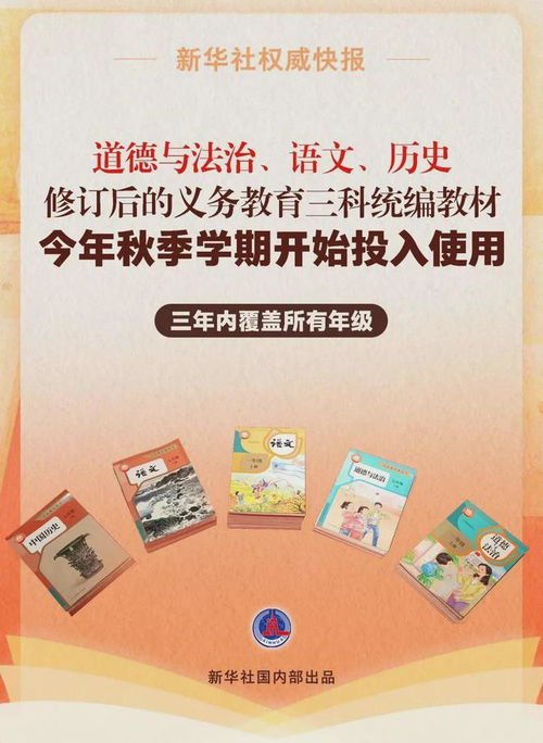 湖南教育出版社预备一年级教材，有何独到之处？