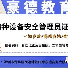 湖南省八大员继续教育网如何助力职业提升？