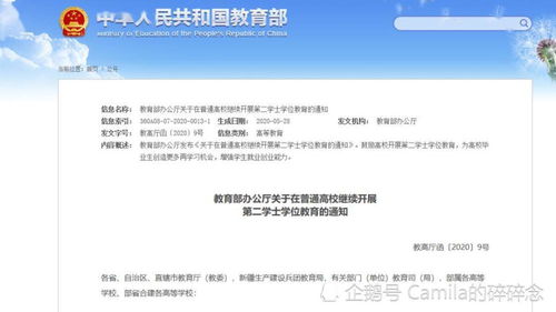 湖南师大继续教育学院值不值得报考？