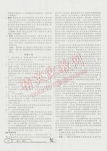 湖南教育出版社一升二暑假教材，有何特别之处？