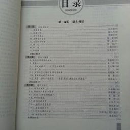 湖南文理学院学前专升本书l考纲疑问解答