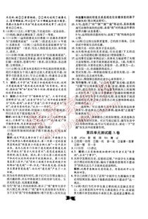 湖南教育出版社语文MP3下载哪里找？