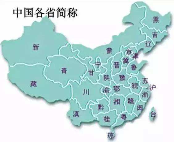 36页湖南地理，有何奥秘？