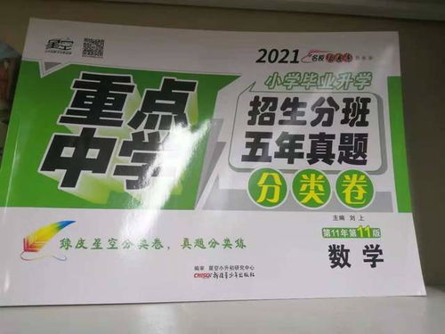 湖南教育出版社初一上册教辅书，有哪些亮点？