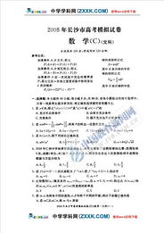 湖南教育版数学选修一，有哪些知识点让我困惑？