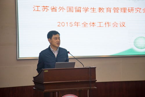 彭文科，湖南省教育厅职成处长的角色与挑战