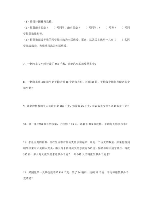 智慧随堂练二年级上册使用疑问解答