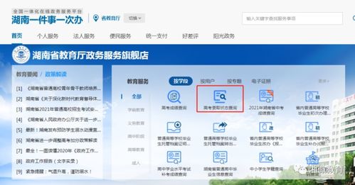 湖南省教育厅2013年文件解读疑问