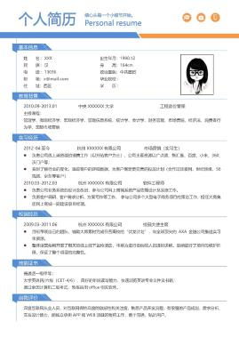 湖南省教育厅邹太平简历照片之谜？