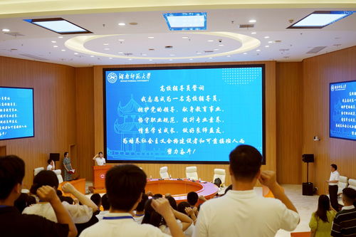 湖南省教育厅中小学公开课直播如何参与？