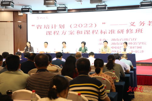 湖南省教育厅微信第一课为何如此重要？