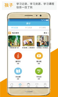 湖南科技大学继续教育APP，功能全面吗？